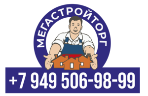 МегаСтройТорг | Кровля, фасады, заборы